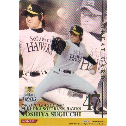 KONAMI BASEBALL HEROES (福岡ソフトバンクホークス) 杉内俊哉 (1)