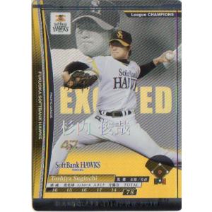 BBM2004 福岡ダイエーホークス レギュラーカード No.H25 杉内俊哉