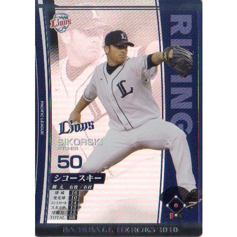 KONAMI BASEBALL HEROES (西武ライオンズ) シコースキー (1)