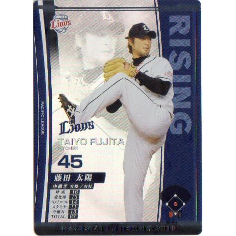 KONAMI BASEBALL HEROES (西武ライオンズ) 藤田太陽 (1)