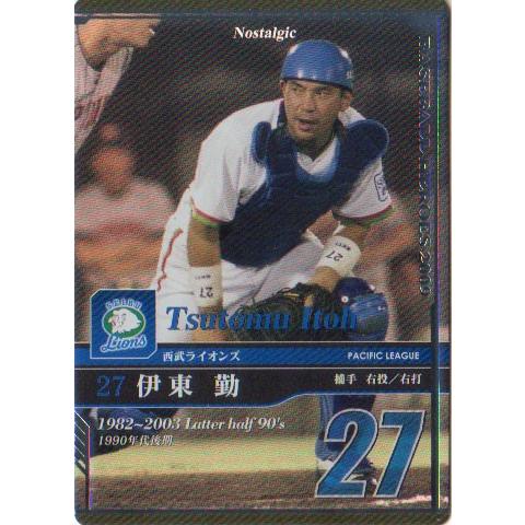 KONAMI BASEBALL HEROES (西武ライオンズ) 伊東勤 (1)