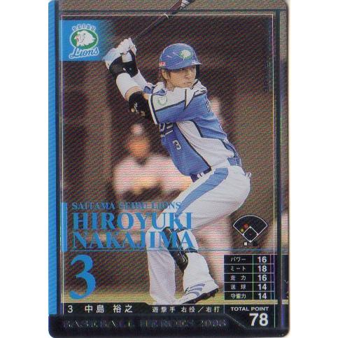 KONAMI BASEBALL HEROES (西武ライオンズ) 中島裕之 (1)