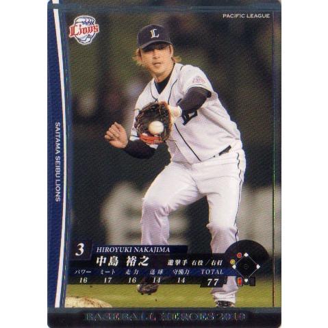 KONAMI BASEBALL HEROES (西武ライオンズ) 中島裕之 (2)