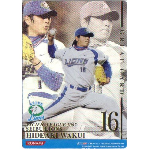 KONAMI BASEBALL HEROES (西武ライオンズ) 涌井秀章 (1)