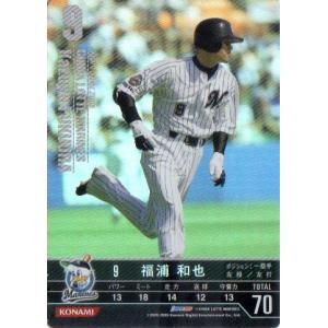 2023 Topps now 佐々木朗希 wbc チェコ戦 49枚限定 16 【佐々木朗希】2023 Topps WBC World Baseball Classic Team