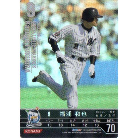 KONAMI BASEBALL HEROES (千葉ロッテマリーンズ) 福浦和也 (1)