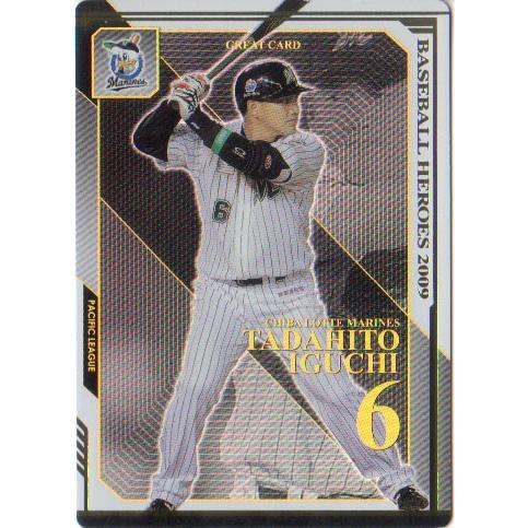 KONAMI BASEBALL HEROES (千葉ロッテマリーンズ) 井口資仁 (1)