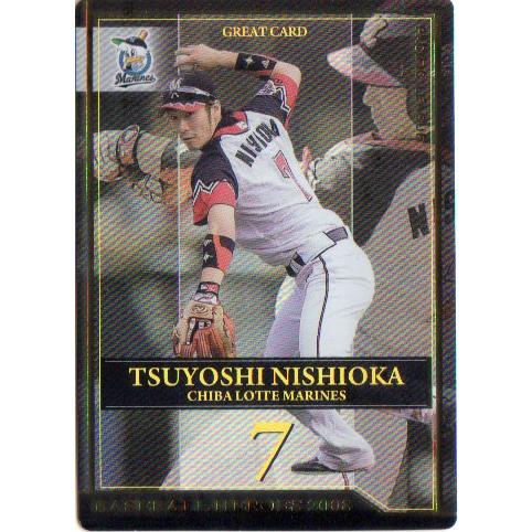 KONAMI BASEBALL HEROES (千葉ロッテマリーンズ) 西岡剛 (1)