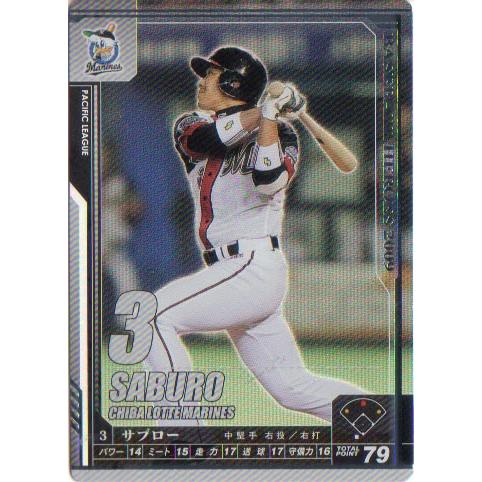 KONAMI BASEBALL HEROES (千葉ロッテマリーンズ) サブロー (1)