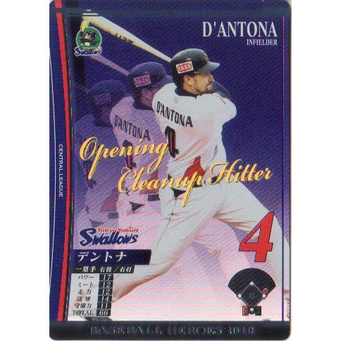 KONAMI BASEBALL HEROES (ヤクルトスワローズ) デントナ (1)