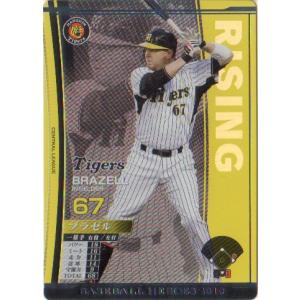 プロ野球チップス2009.2010年カードセット 2010年 カルビー プロ野球チップスカードセット - メルカリ