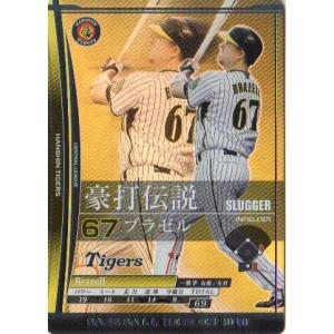 じぇい90年カルビープロ野球カード レアブロック No.206クロマティ じぇい90年カルビープロ野球カード レアブロック No.206