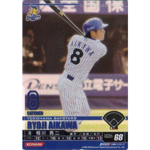 KONAMI BASEBALL HEROES (横浜ベイスターズ) 相川亮二 (1)