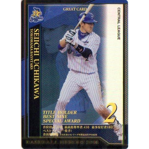 KONAMI BASEBALL HEROES (横浜ベイスターズ) 内川聖一 (3)