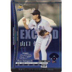 BANDAI オーナーズリーグ (横浜DeNAベイスターズ) 山口俊 (1) : かーど