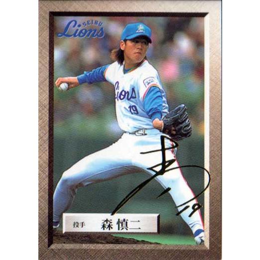 ブロッコリー1999 西武ライオンズ SIGN CARDカード　No.R05 森慎二