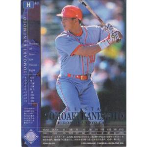 フィールドオブナイン　松井秀喜　読売巨人軍　ジャイアンツ KONAMI フィールド・オブ・ナイン (読売ジャイアンツ) 松井秀喜