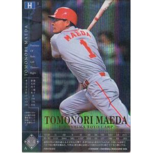 フィールドオブナイン　松井秀喜　読売巨人軍　ジャイアンツ KONAMI フィールド・オブ・ナイン (読売ジャイアンツ) 松井秀喜