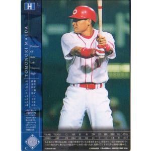 カルビー野球カード 82年 No.713 斉藤明夫 (大洋) カルビー野球カード 82年 No.713 斉藤明夫 (大洋) カルビー野球