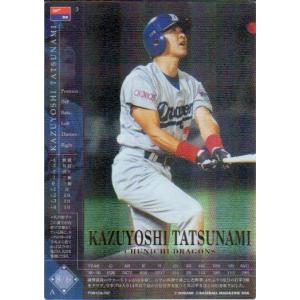 12 【ダルビッシュ有/北海道日本ハムファイターズ】2005 BBM