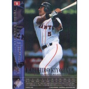 KONAMI フィールド・オブ・ナイン (ヤクルトスワローズ) 古田