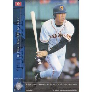 フィールドオブナイン　松井秀喜　読売巨人軍　ジャイアンツ KONAMI フィールド・オブ・ナイン (読売ジャイアンツ) 松井秀喜