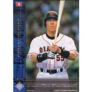 カルビー1987 プロ野球チップス No.323 近藤真一 (B) : かーど屋本店