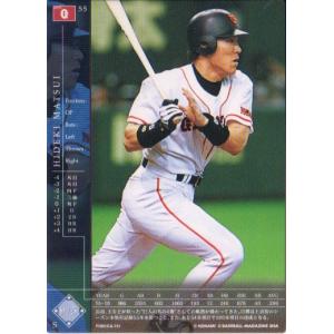フィールドオブナイン　松井秀喜　読売巨人軍　ジャイアンツ Amazon.co.jp: KONAMI フィールド・オブ・ナイン (読売