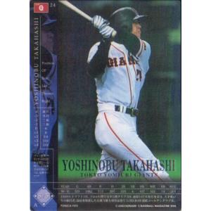 EPOCH 2020 阪神　井上広大　直筆サインカード　5枚限定 EPOCH 2020 阪神 井上広大 直筆サインカード 5枚限定 EPOCH 2020 阪神