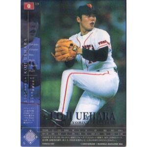 12 【ダルビッシュ有/北海道日本ハムファイターズ】2005 BBM