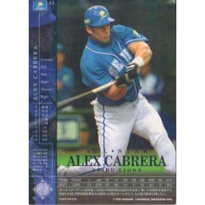 フィールドオブナイン　松井秀喜　読売巨人軍　ジャイアンツ KONAMI フィールド・オブ・ナイン (読売ジャイアンツ) 松井秀喜