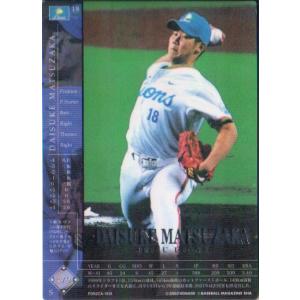 カルビー1987 プロ野球チップス No.323 近藤真一 (B) : かーど屋本店