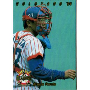 カネボウ1994 プロ野球ガム セ・リーグ オマケカード  No.1 古田敦也｜cardya2