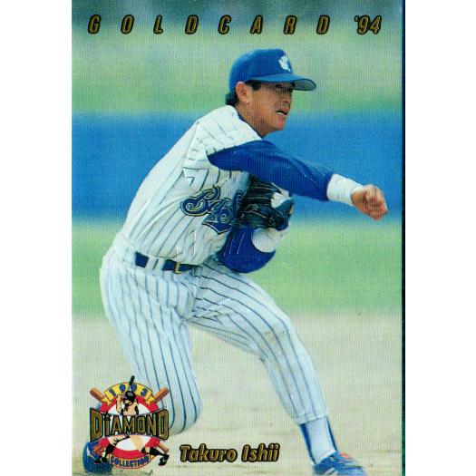 カネボウ1994 プロ野球ガム セ・リーグ オマケカード  No.4 石井琢朗