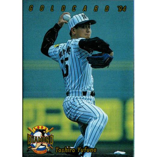 カネボウ1994 プロ野球ガム セ・リーグ オマケカード  No.13 湯舟敏郎