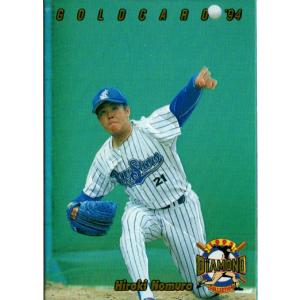 カルビー プロ野球チップス 7 野村克也 カルビー1997 プロ野球チップス 第二弾 レギュラーカード No.114
