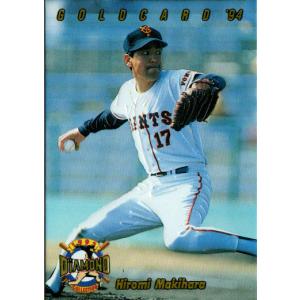 BBM2013 プロ野球背番号列伝 レギュラーカード No.98 平松政次 : かー