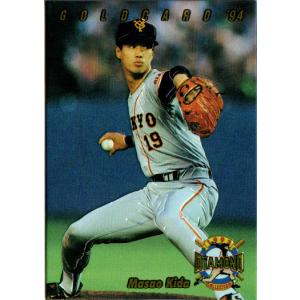 カネボウ1994 プロ野球ガム セ・リーグ オマケカード  No.22 木田優夫｜cardya2