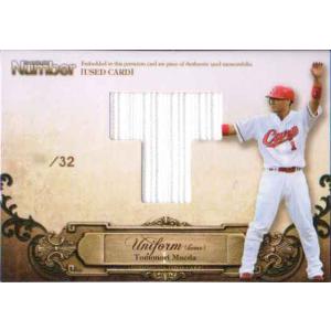 PP5【大山悠輔/阪神タイガース】2025 Topps Chrome NPBベースボール