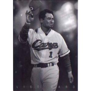 86 【前田智徳 (広島東洋カープ)】Number2014 アスリートカード 「背