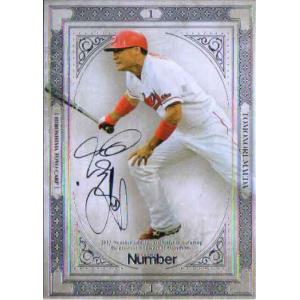 カルビー2004 プロ野球チップス 第二弾 スターカード ゴールド