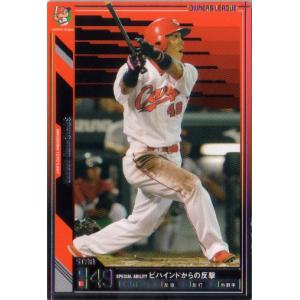 広島東洋カープ　天谷宗一郎　バッド　実使用 広島東洋カープ 天谷宗一郎 バッド 実使用 広島東洋カープ 天谷