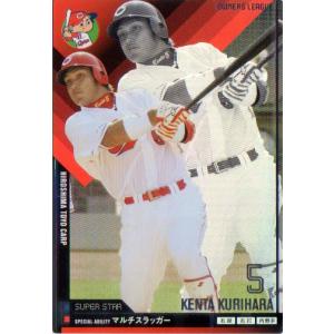 08TTG 栗原健太　ベースカード KONAMI BASEBALL HEROES (広島東洋カープ) 栗原健太 (2) : かーど屋