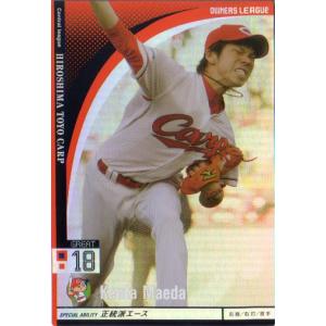 BBM 前田健太選手 マエケン 広島東洋カープ ジャージー カード 印刷サイン BBM 前田健太選手 マエケン 広島東洋カープ ジャージー カード