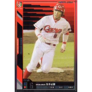 BBM2010 広島東洋カープ 背番号物語 No.CN2 梵英心／浅井樹 : かーど屋