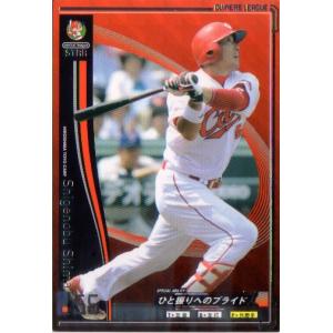 カルビー2006 プロ野球チップス 第二弾 スターカード No.S-24 嶋重宣