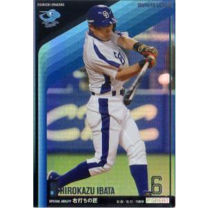 カルビー2001 プロ野球チップス 第二弾 レギュラーカード No.80