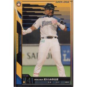 KONAMI BASEBALL HEROES (北海道日本ハムファイターズ) 稲葉篤紀 (1