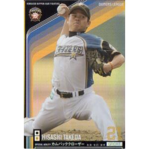 オーナーズリーグ07 Fレジェンド FLE ランディ・バース 阪神タイガース