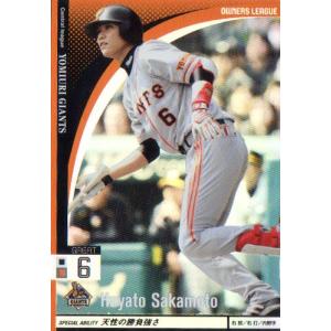 カルビー1987 プロ野球チップス No.323 近藤真一 (B) : かーど屋本店